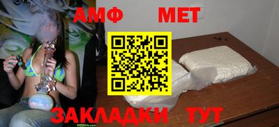 альфа пвп Волгодонск