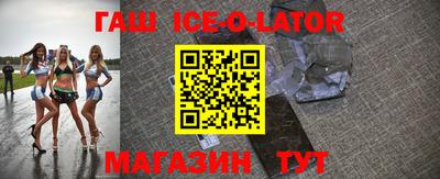 альфа пвп Волгодонск