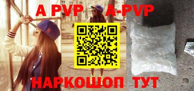 скорость mdpv Волжский