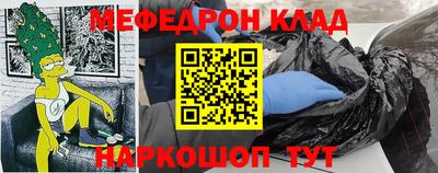 скорость mdpv Волжский
