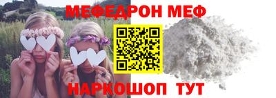 скорость mdpv Волжский