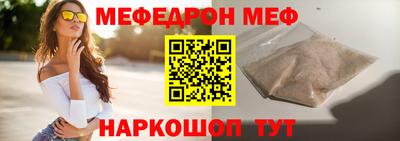 альфа пвп Волгодонск