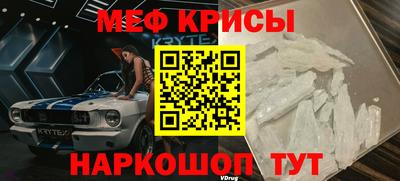 скорость mdpv Волжский