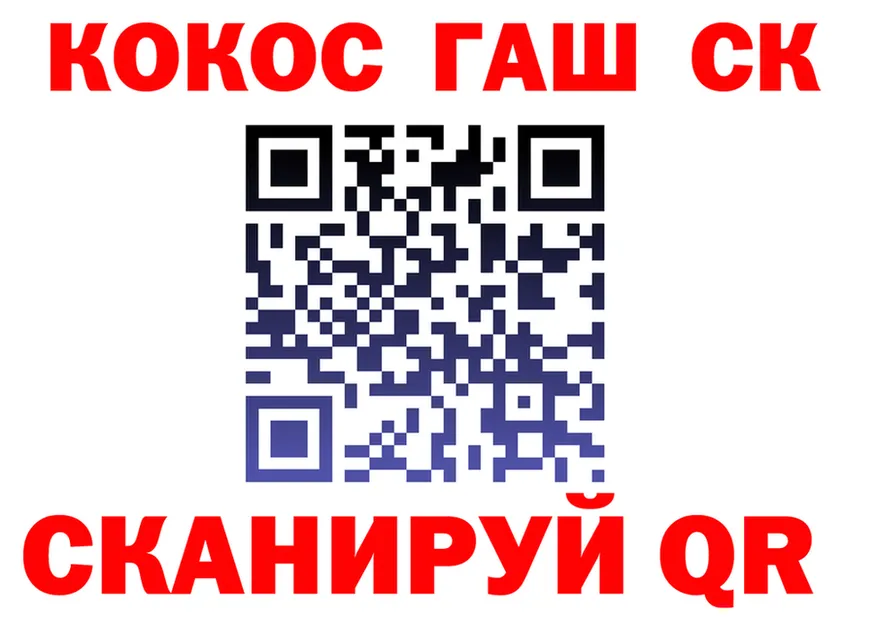 ГАШ ice o lator зеркало площадка kraken Еманжелинск