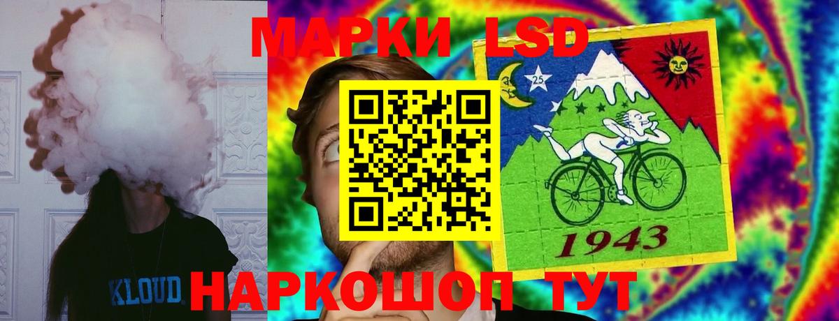 LSD-25 экстази кислота  Вход с VPN  LSD-25 экстази  Еманжелинск  ЛСД экстази кислота 