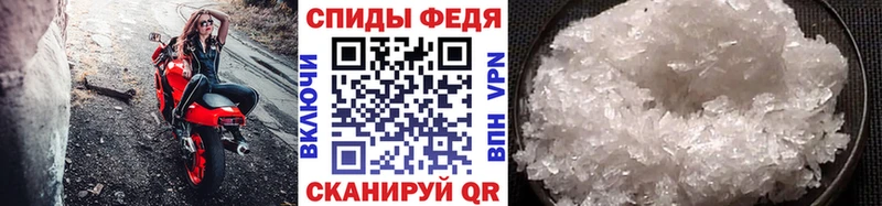 как найти закладки Еманжелинск МЕТАМФЕТАМИН Декстрометамфетамин 99.9%