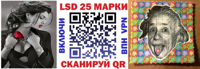 дарнет шоп  ссылка на мегу   Марки 25I-NBOMe 1,5мг  Еманжелинск 