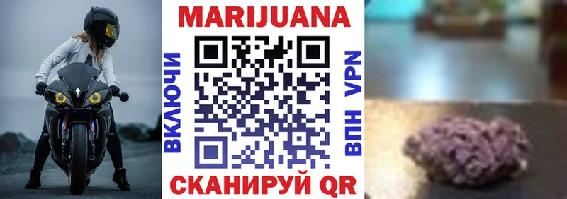omg tor  Еманжелинск  Бошки Шишки сатива 
