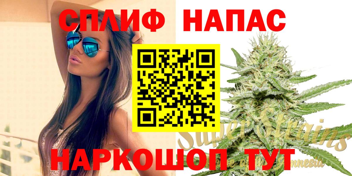 Каннабис тримм  Марихуана THC 21%  Еманжелинск  Бошки марихуана ГИДРОПОН  Вход с VPN 